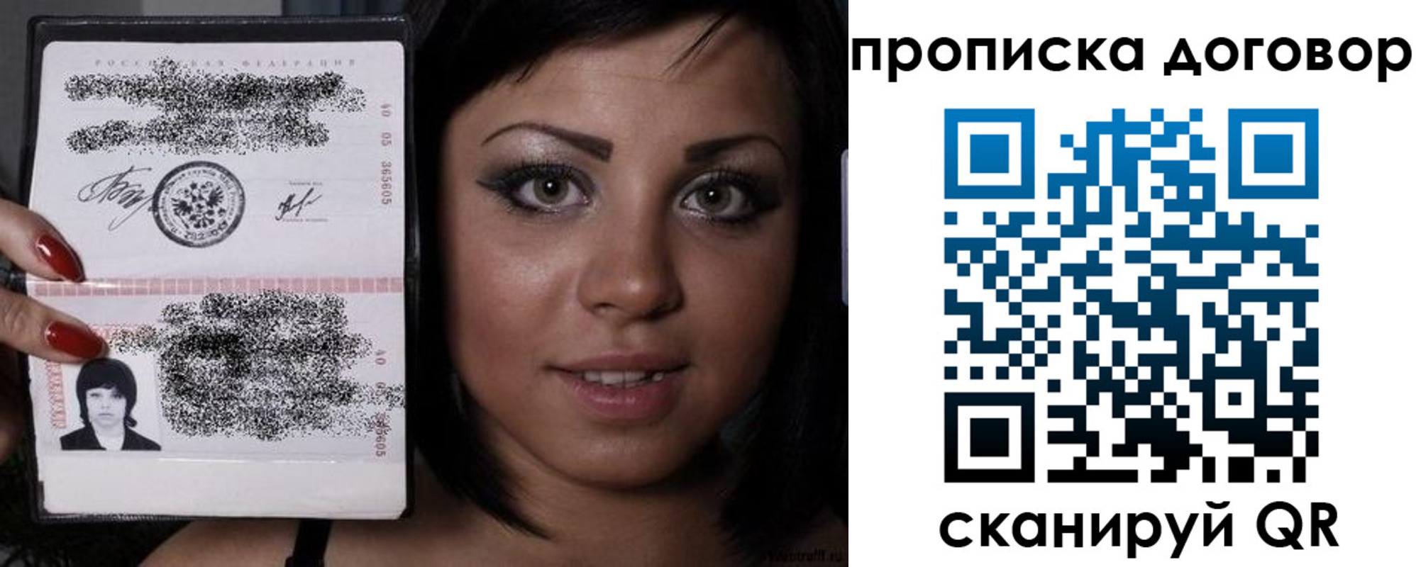 миграционный учет в Сатке