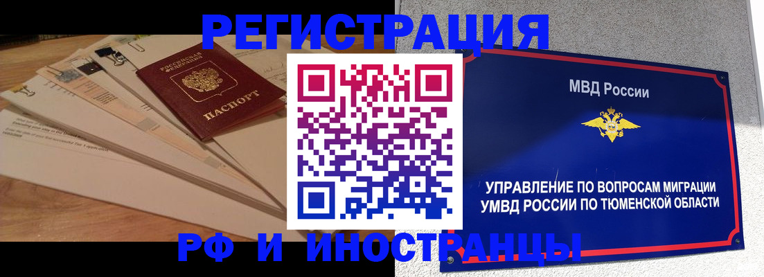 форма 3 в Сатке